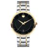 Mens Movado 1881 Automatic Watch 606916