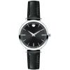 Womens Movado Ultra Slim Watch 0607094