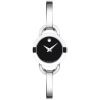 Womens Movado Rondiro Watch 0606796