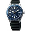 Mens Seiko Prospex Watch SPB053J1