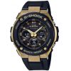 Mens Casio G Shock Watch GST-W300G-1A9ER