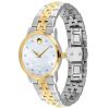 Womens Movado Museum Watch 0607208