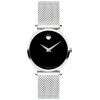 Womens Movado Museum Watch 0607220