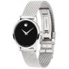 Womens Movado Museum Watch 0607220