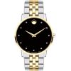 Mens Movado Museum Watch 0607202