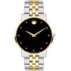 Mens Movado Museum Watch 0607202