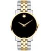 Mens Movado Museum Watch 0607200