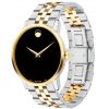 Mens Movado Museum Watch 0607200