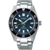 Mens Seiko Prospex Watch SPB149J1