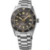Mens Seiko Prospex Watch SPB455J1